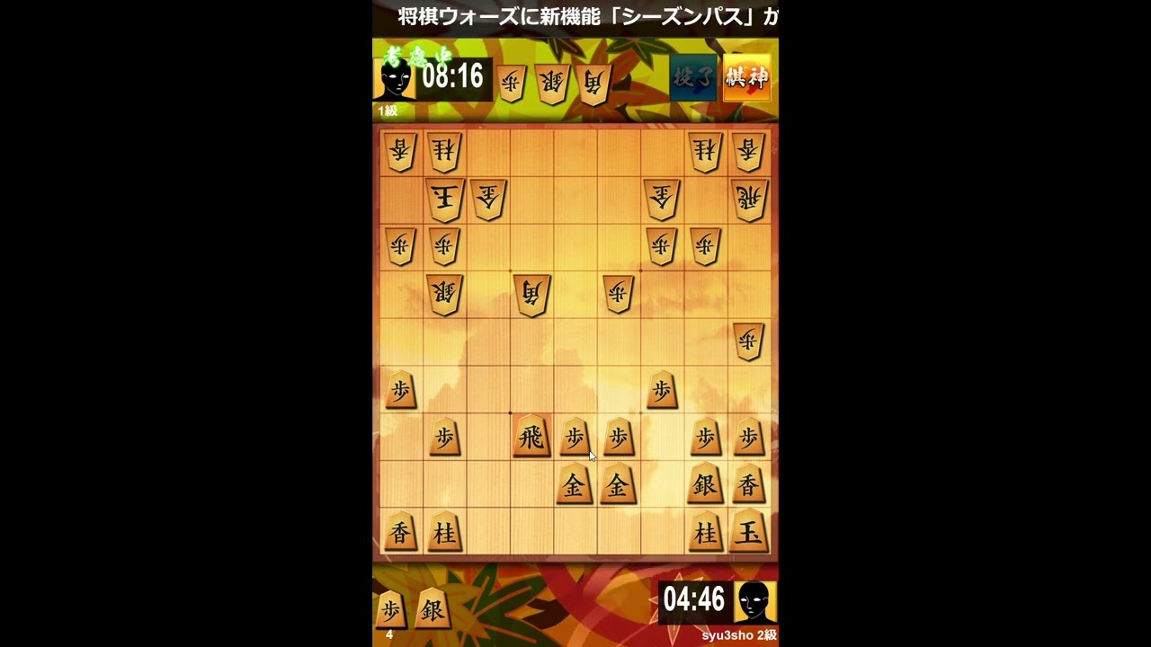 【対中飛車 片美濃囲い】６七銀型三間飛車穴熊で将棋ウォーズ初段を目指す第221局