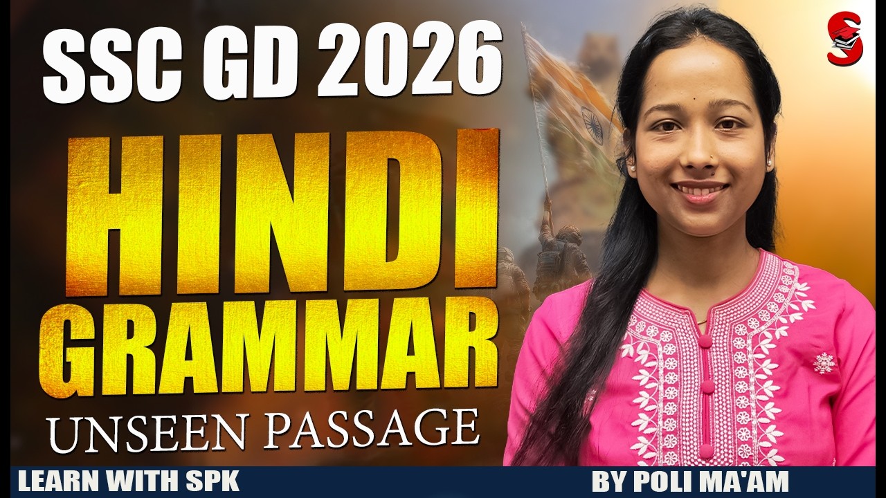 SSC GD 2026 || অসমীয়াত প্ৰস্তুতি || HINDI Grammar || अपठित गद्यांश (Unseen Passage) || By Poli Ma'am