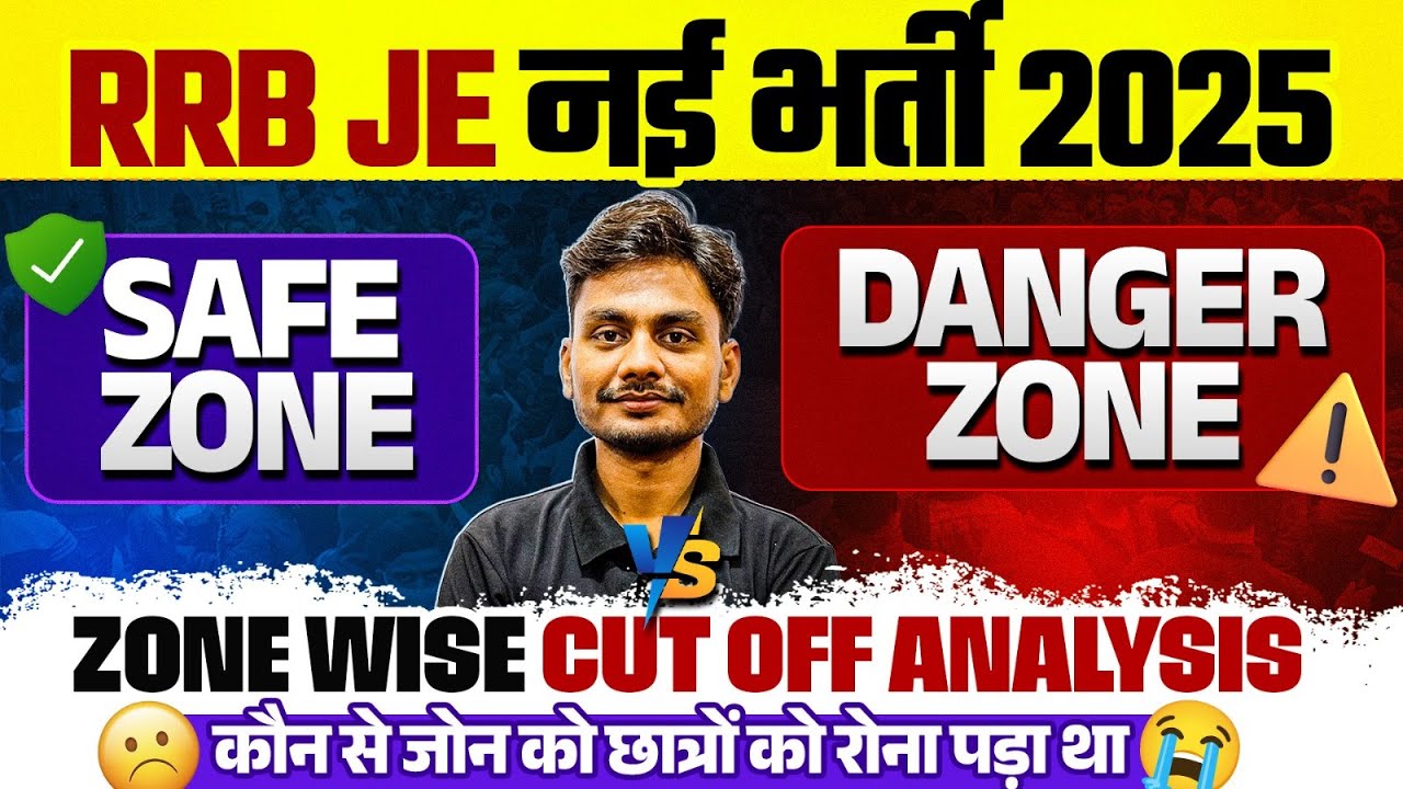 RRB JE New Vacancy 2025 | RRB JE Safe Zone Vs Danger Zone 2025 | RRB JE Zone Wise Cut Off 2025