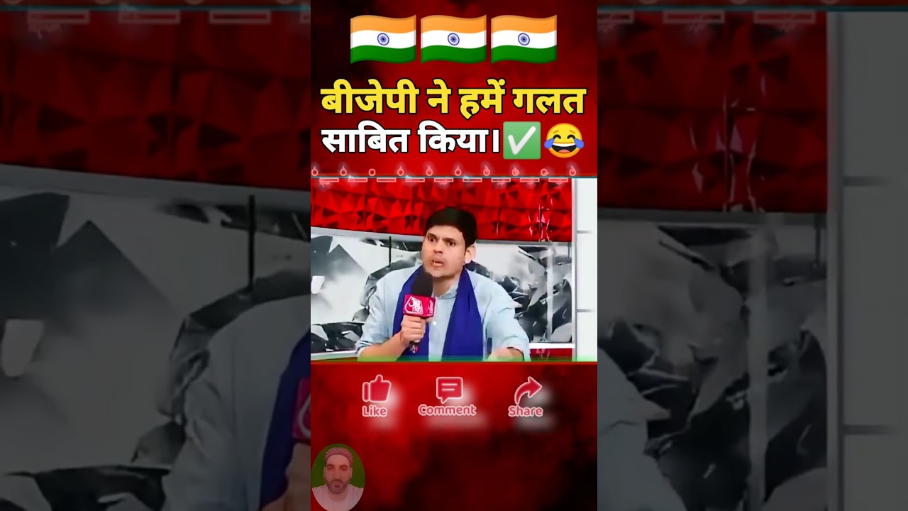 News anchor Achanak Khamosh hogi jab usne jawab suna | debate show #ytshort #shortfeed #debate