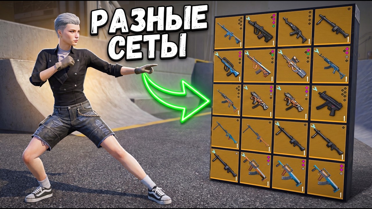 ВРЕМЯ ВОЗВРАЩАТЬСЯ?💯С РАЗНЫМИ СЕТАМИ ПРОТИВ СКВАДОВ🔥В МЕТРО РОЯЛЬ|PUBG MOBILE