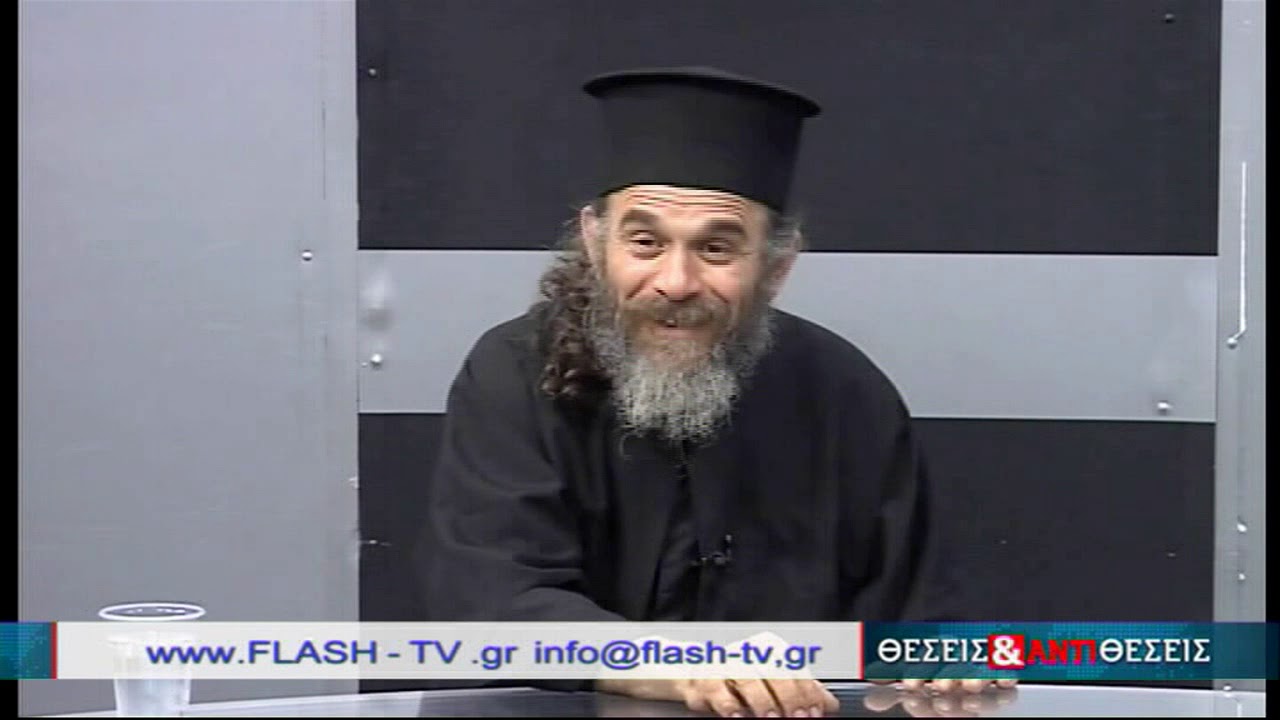 Ο Ιερέας Κώστας Βασιλειάδης στις 