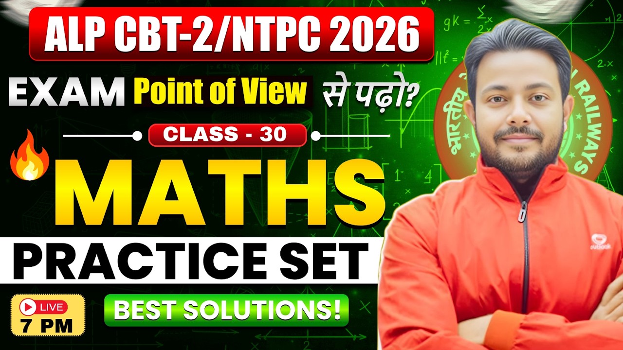 💥ALP CBT-2 NTPC EXAM 2026🔥Railway Maths Expected question || Concepts & Tricks || Roshan Mishra Sir