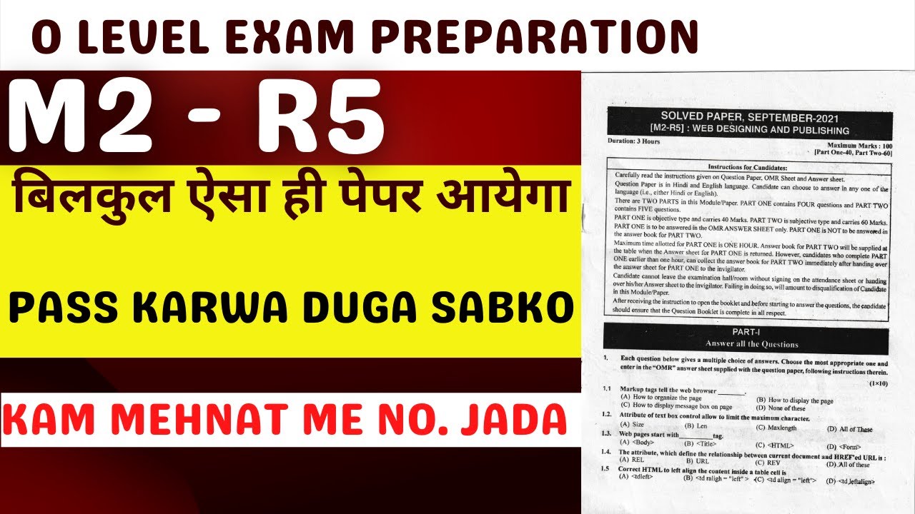 O Level M2 R5 Question paper[Solved]| Web Designing and Publishing Previous year Question paper m2r5