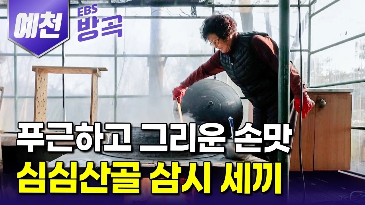 [경북 예천] 