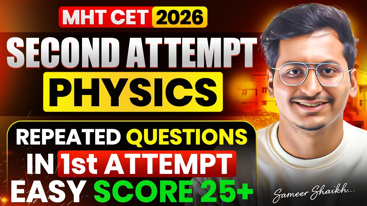 Mht Cet 2026 Second Attempt Score 25+ Easily In Physics #mhtcet2026 |Most Repeated Questions in CET