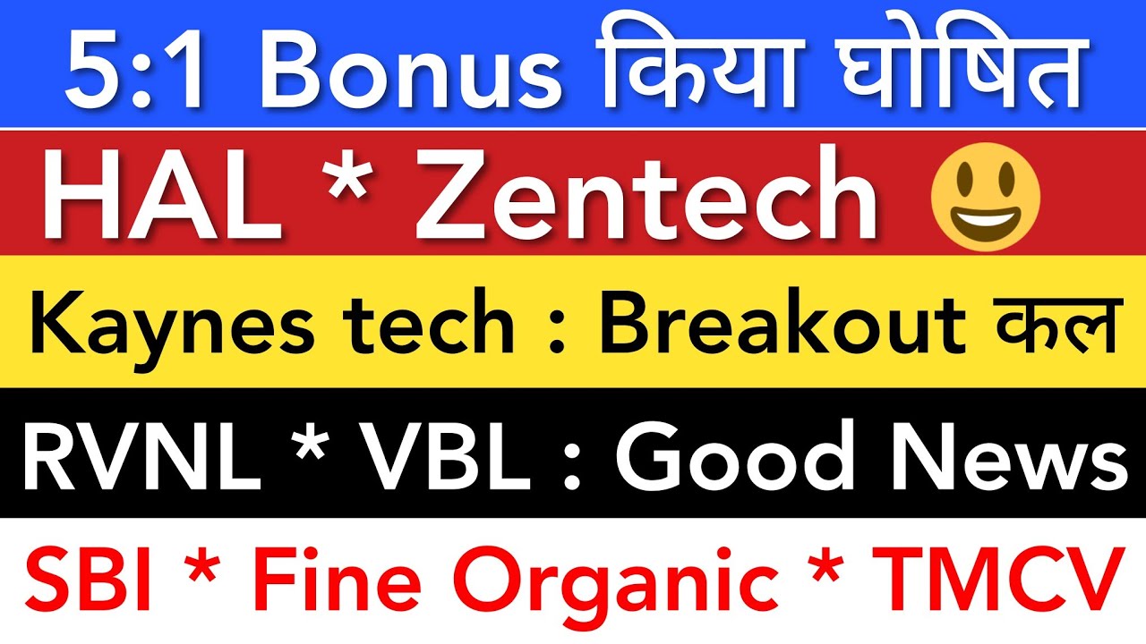 HAL SHARE 💥 KAYNES | ZENTECH | RVNL | VBL | SBI TMCV | STOCK MARKET INDIA