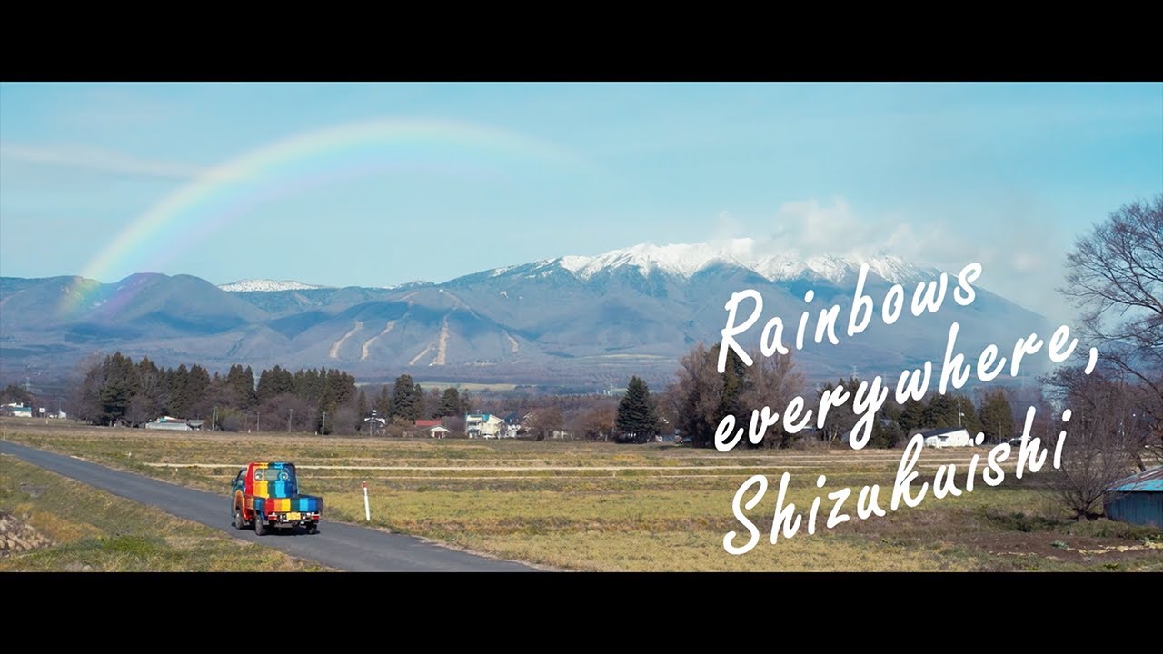 Rainbows everywhere, Shizukuishi
