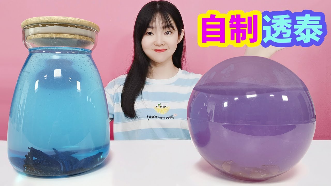 測評粉絲取名的2款透泰起泡膠，其中1款失敗了，什麼原因？ 【妙藝手工】