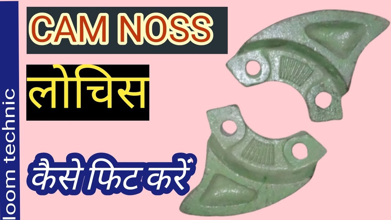 CAM NOSS yani lochis ko kaise fit karte hai// CAM noss  की फिटिंग👌👌✌✌