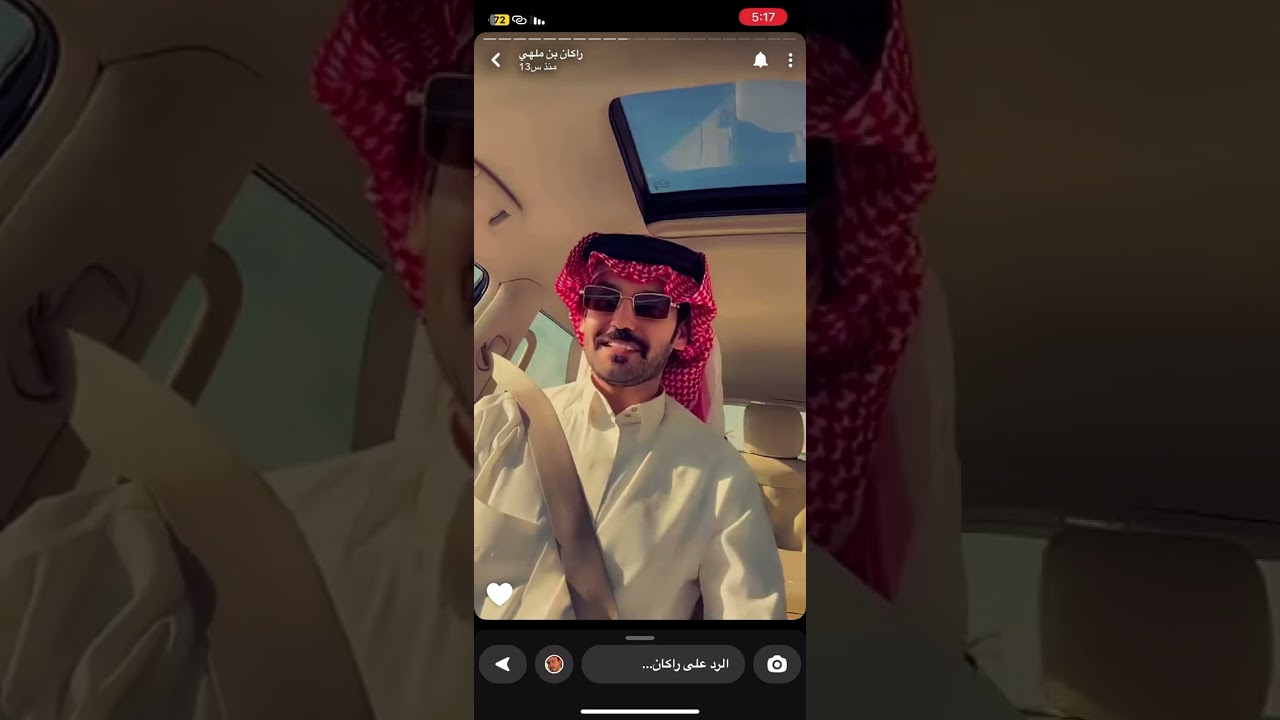 سنابات راكان بن ملهي | 13 اكتوبر