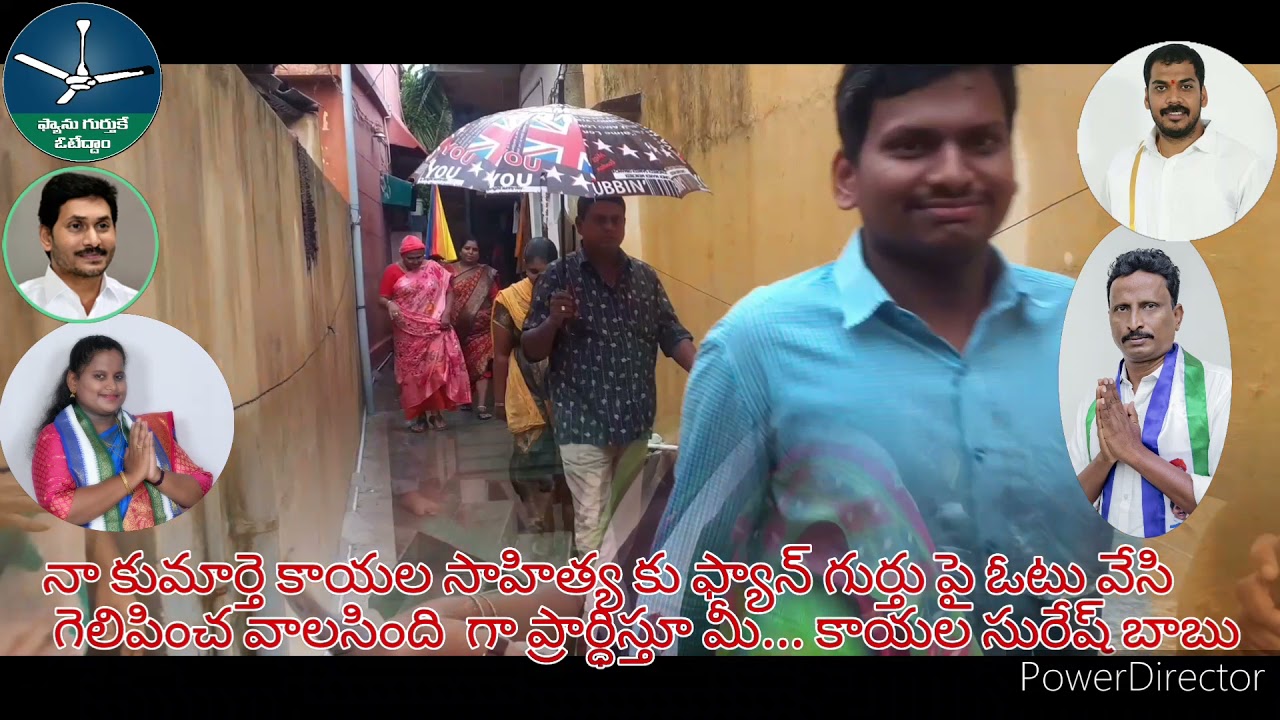 kayala suresh canvasing 51 ward