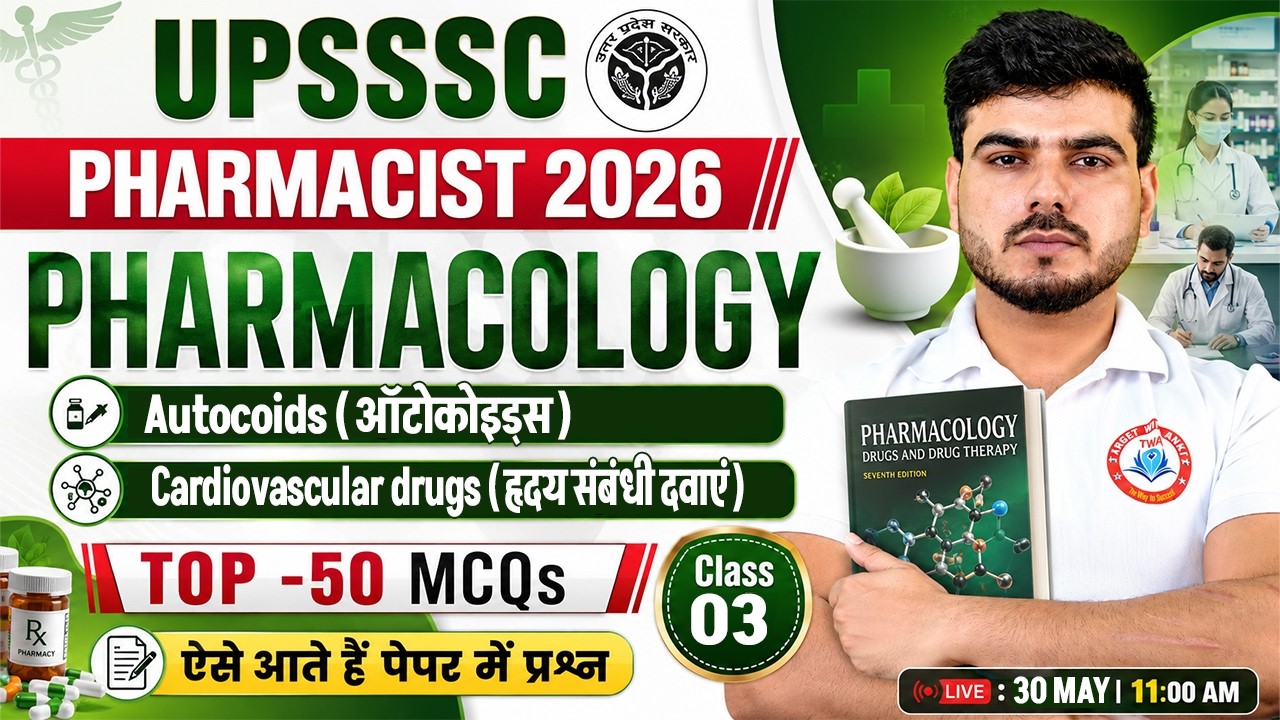 UPSSSC Pharmacist 2026 💊 | Pharmacology #3 | Top 50 Ques | Pharmacist Marathon By Akash Sir
