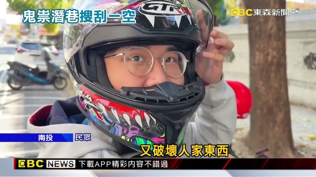 年關將近！ 南投女賊隨機撬機車 偷4千元現金@newsebc