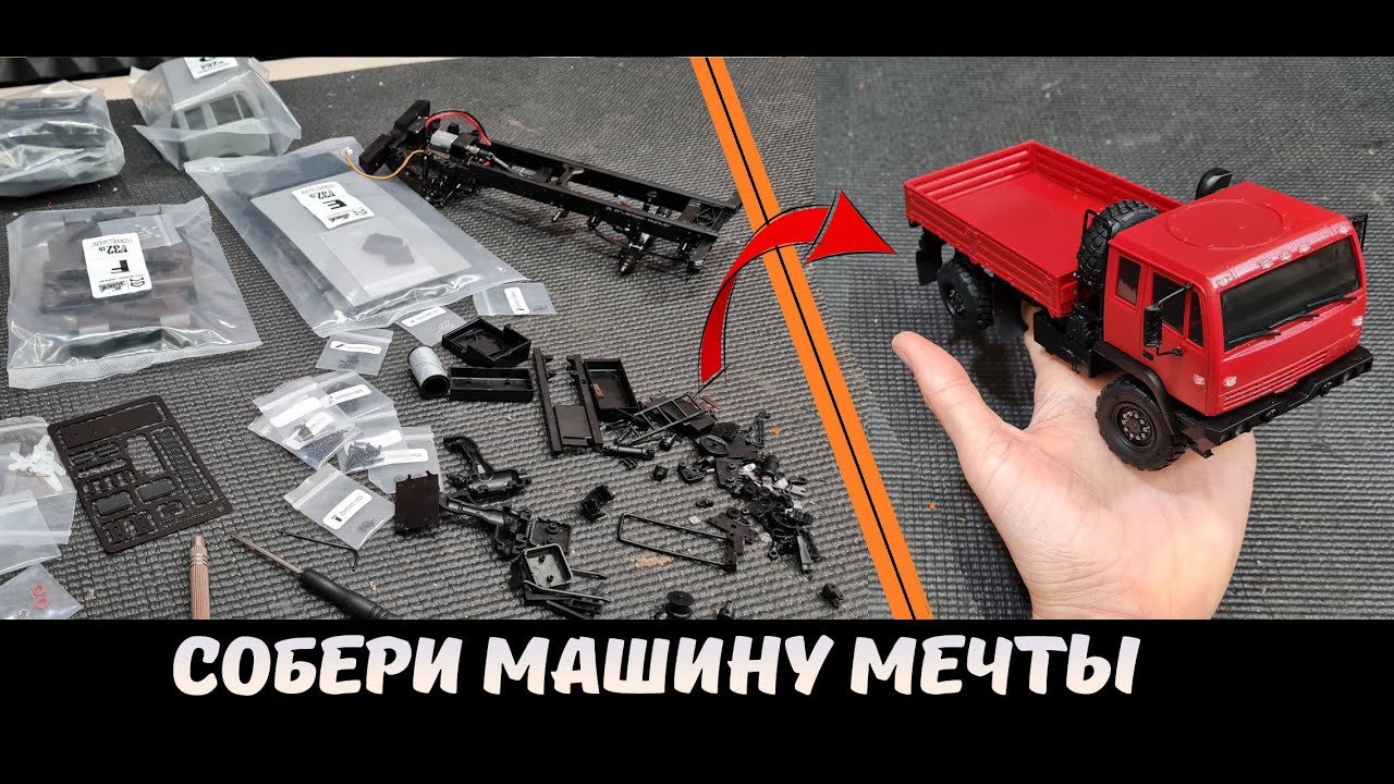 Собери грузовик своей мечты! ... Orlandoo Hunter OH32M01 1/32