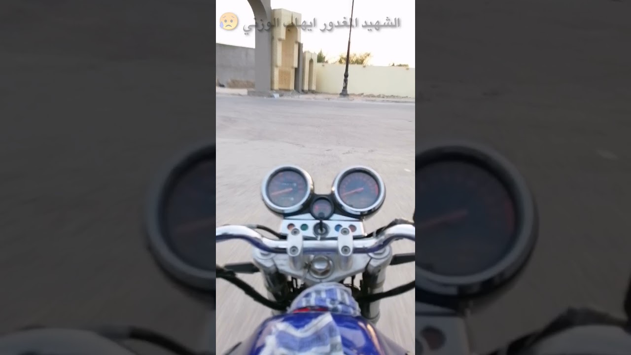 قبر الشهيد ايهاب الوزني