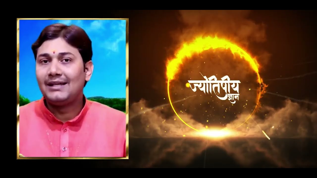राम के समान यशस्वी होता है जातक यदि कुंडली में तीसरे भाव का स्वामी...