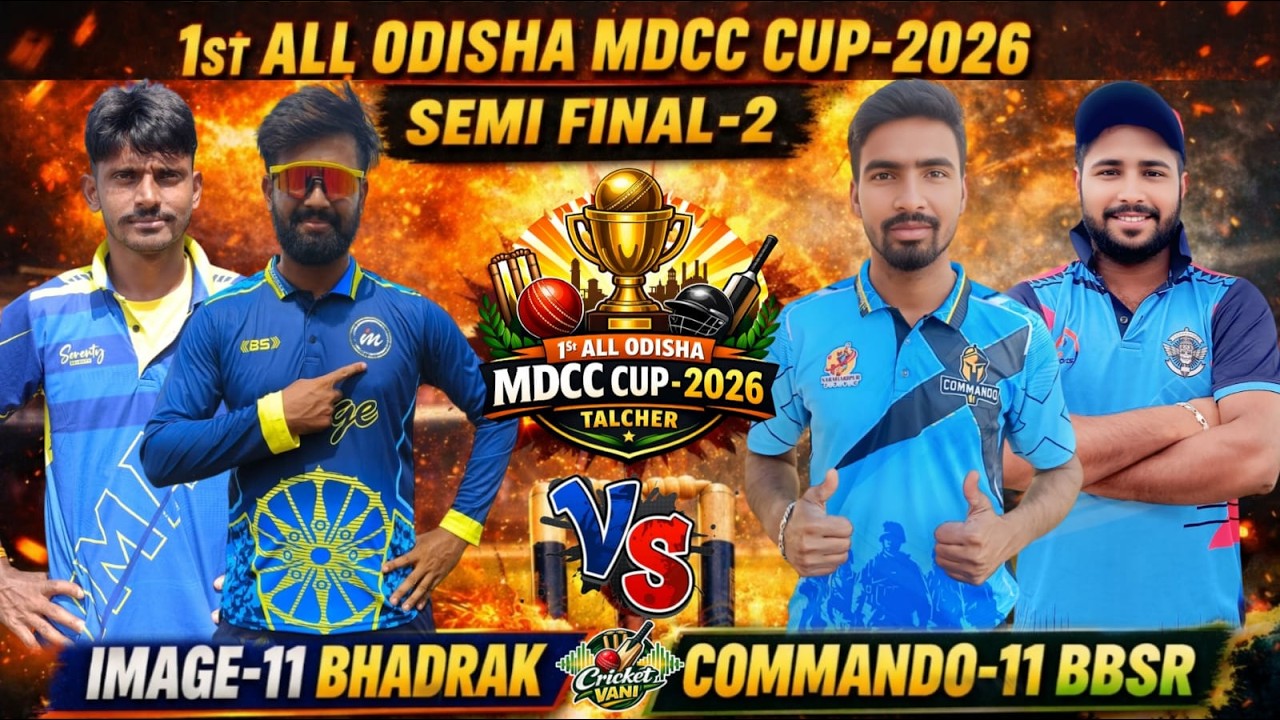 🛑LIVE :🏆: SEMI FINAL-2 :  1ST ALL ODISHA MDCC CUP-2026, TALCHER : #Cricketvani