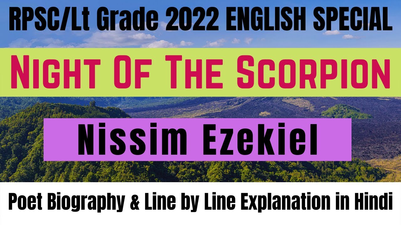 Night of the Scorpion by Nissim Ezekiel | Summary, Biography & Line by Line Explanation in Hindi
