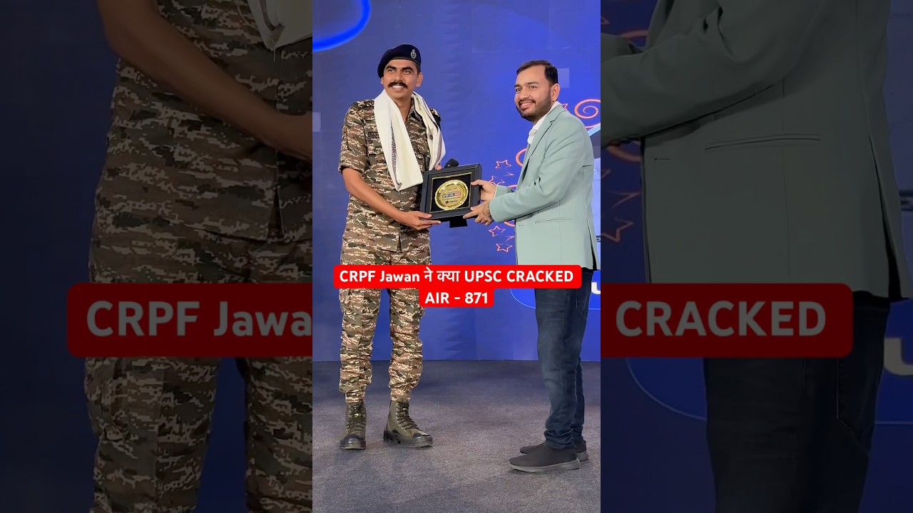 CRPF JAWAN ने क्या UPSC CRACKED🚨🫡 | #shorts #physicswallah #crpf #upsc #pw #alakhpanday #army