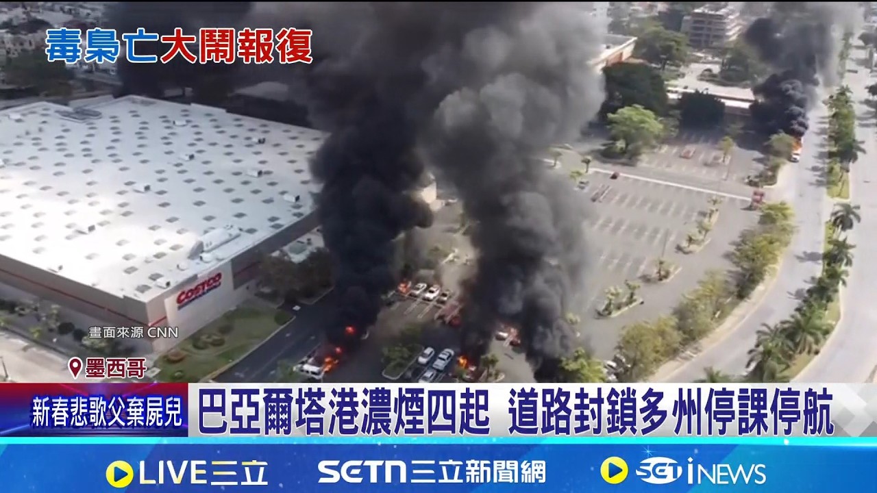 墨國頭號毒梟遭擊斃! 八州