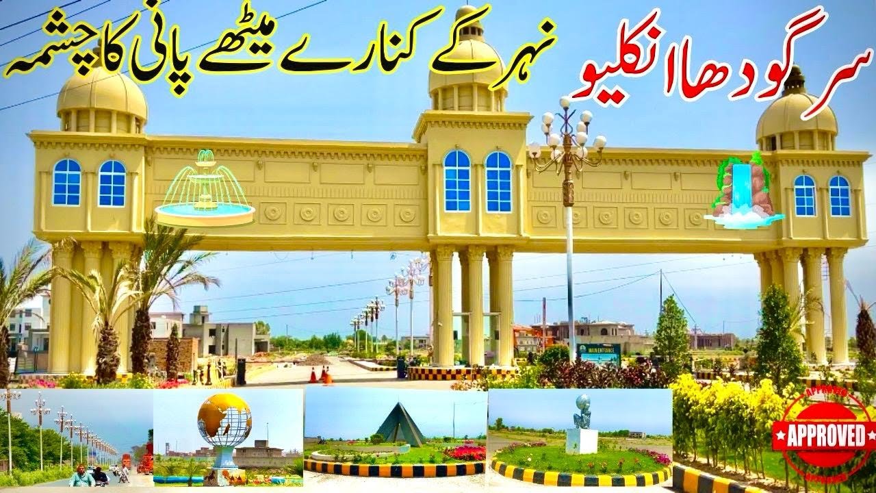 Sargodha Enclave | Housing Scheme| Canal Road | Latest Site Visit by Real Estate Sargodha