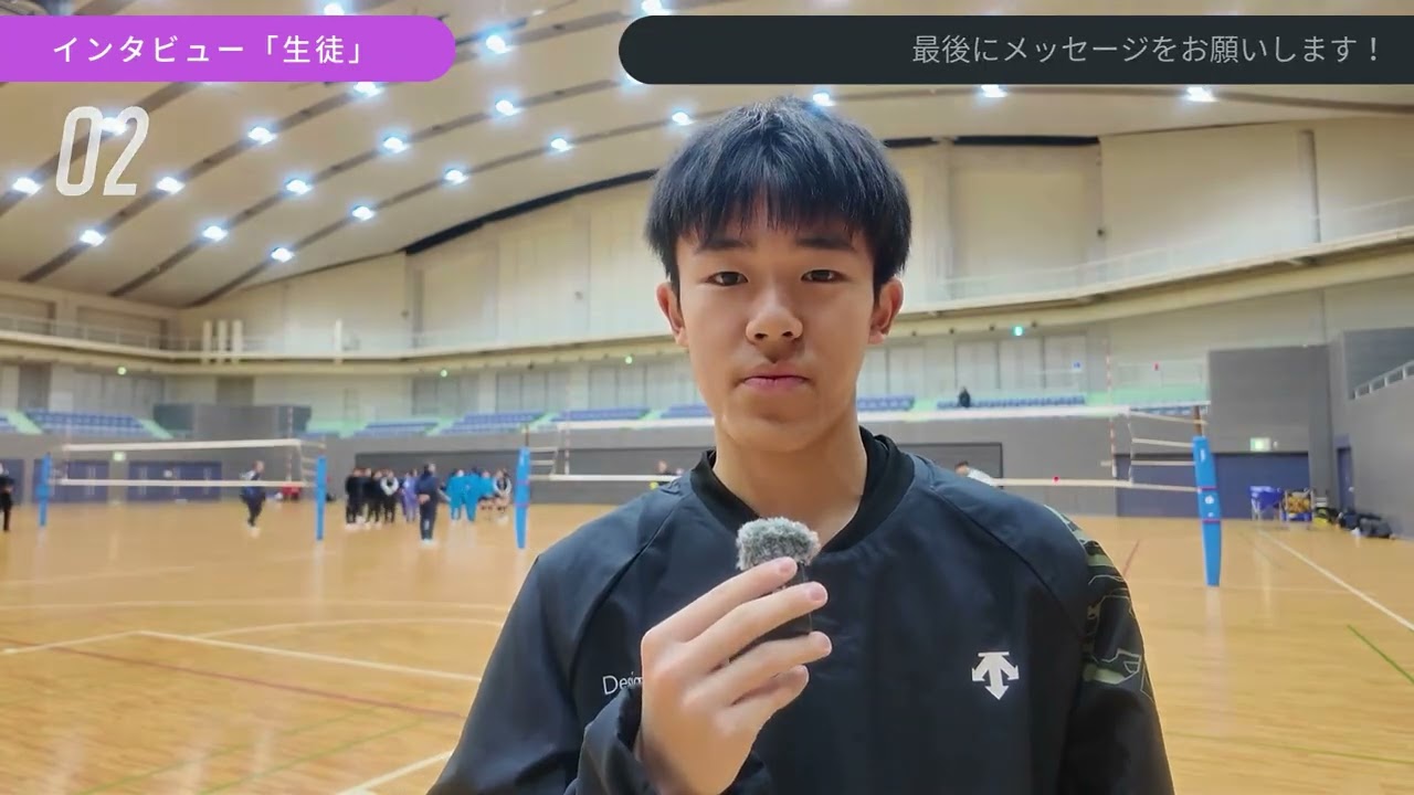 【気仙沼】　休日の部活が変わる！地域クラブ活動　〜バレーボール編〜