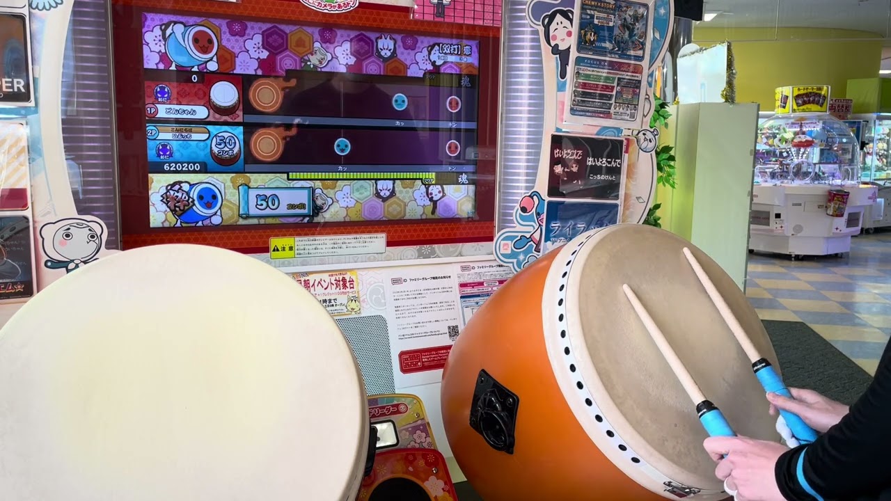 【双打】恋　おに裏 　2P　全良　太鼓の達人ニジイロver.