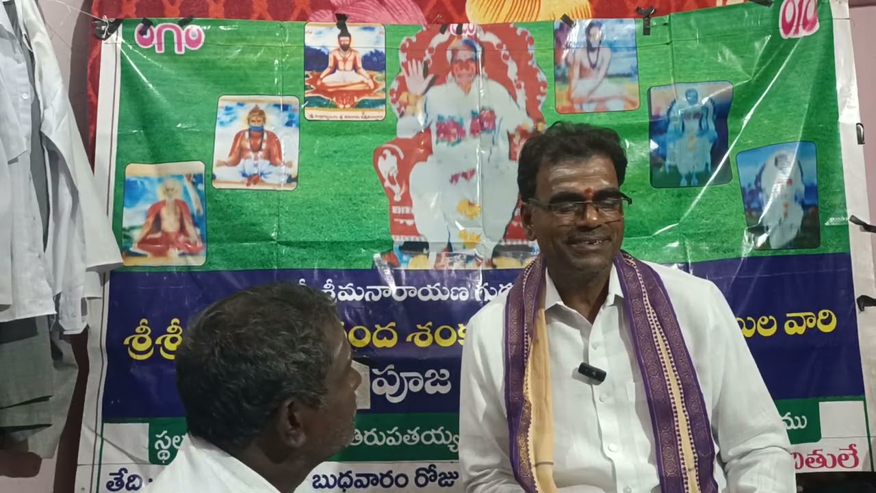 శ్రీ శివరామ దీక్షితుల గ్రంథం లో వర్ణనిరసన ప్రకరణ