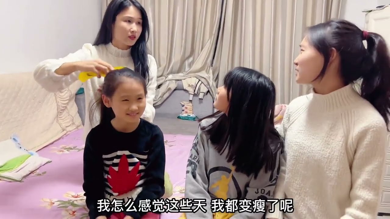 三个女儿阳康之后都瘦了，老三竟然瘦了五斤？宝妈做了炸鸡排，一家人吃的好