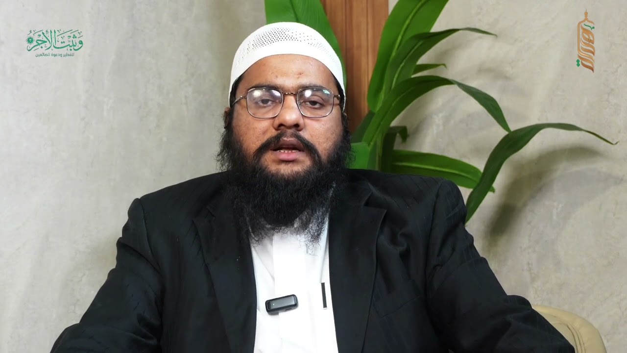 شکیب الرحمن خان | اللغة الأردية | روزہ دار كو افطار كرانے کی فضیلت | | فضل تفطير الصائمين