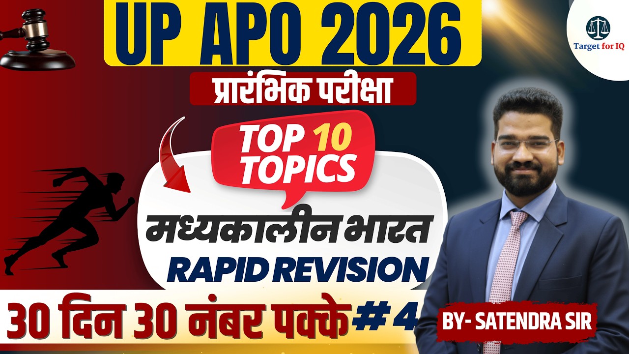 UP APO 2026 | Modern History  | Indian National Movements | Rapid Revision#3 | By Target for IQ |