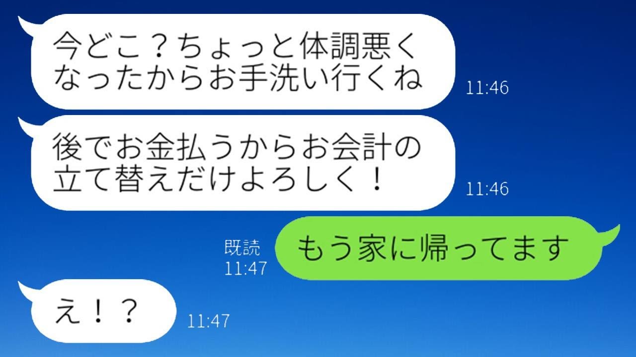 お会計の際に逃げることで有名なママ友がコストコの買い物に参加し、「シェアするとお得だよね」と言った結果、噂通り逃げたため会計をそのまま残して置き去りにしてやった。