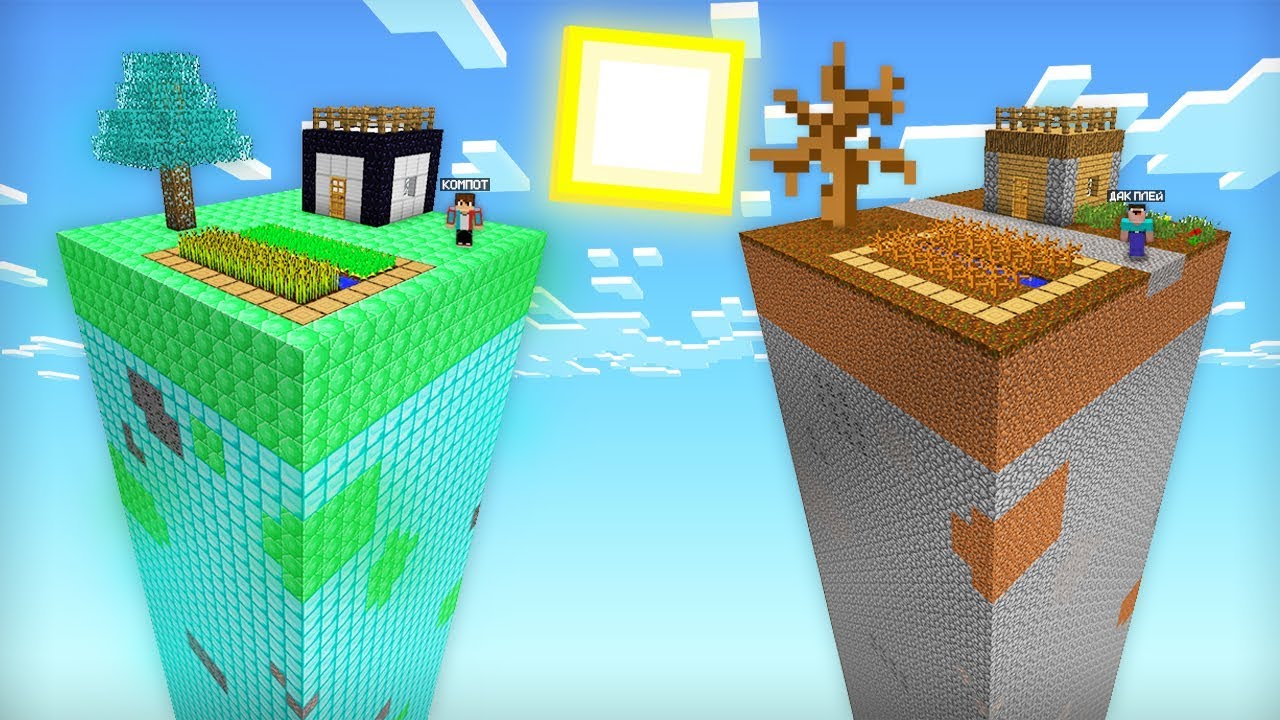 ЧАНК НУБА ПРОТИВ ЧАНКА ПРО В МАЙНКРАФТ | Компот и ДакПлей Minecraft