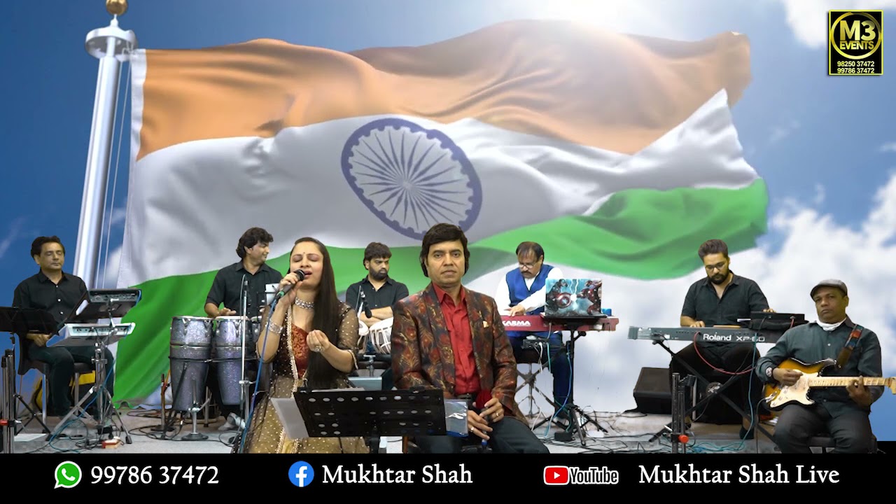 Aa ab laut chalen | Jis desh mein ganga behti hai | Mukhtar Shah | Anal Vasavada | Mukesh Song