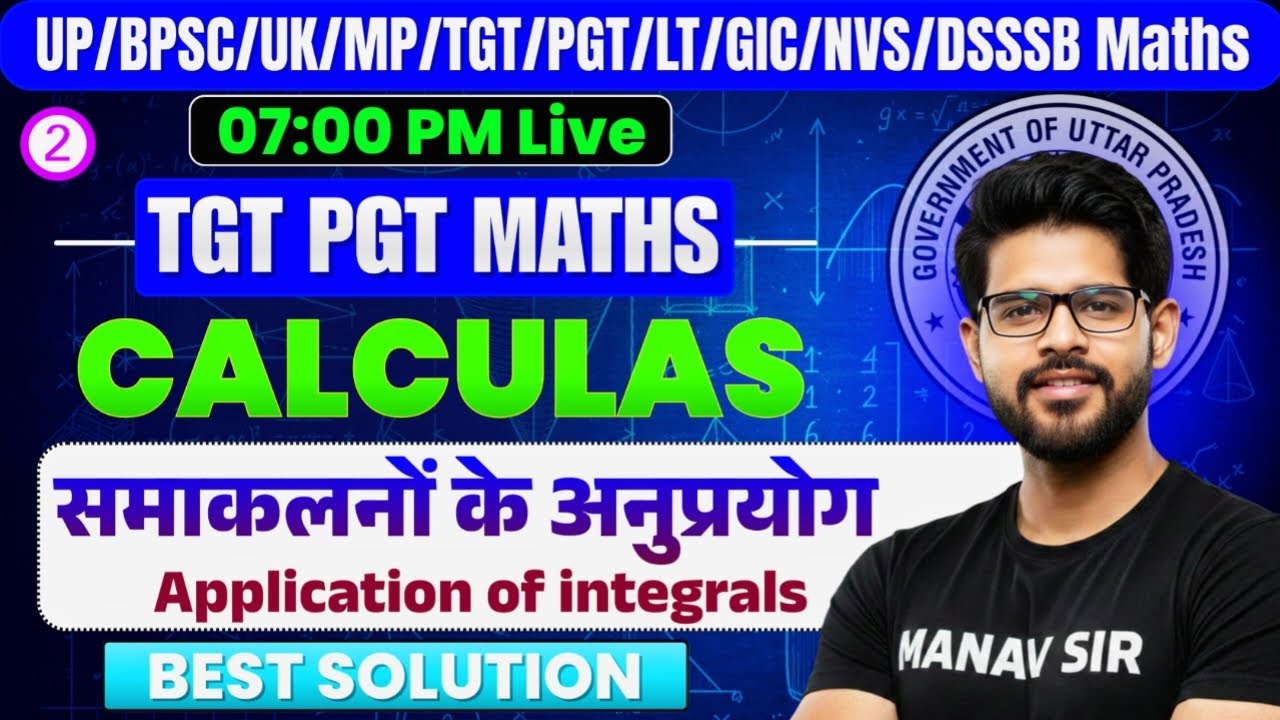 L-2 calculus समाकलनों के अनुप्रयोग Application of integral TGT MATHS || PGT DSSSB KVS GIC NVS Maths