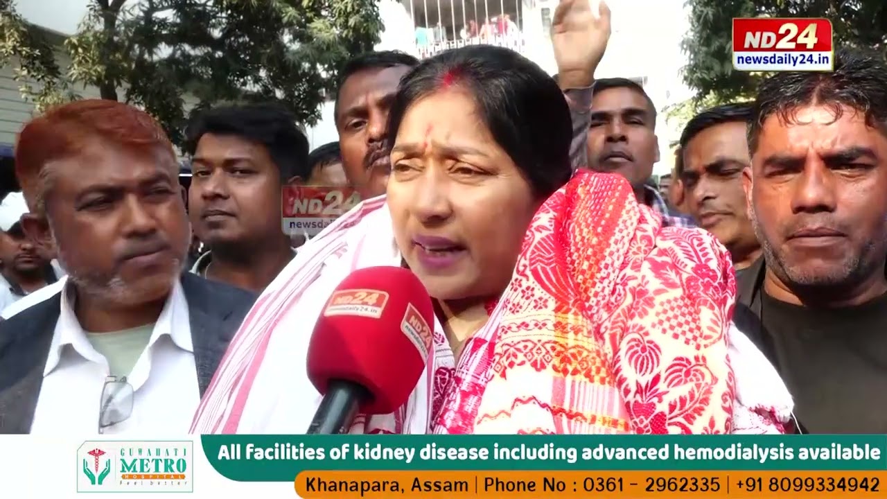 শতাধিক সমৰ্থকক লগত লৈ ৰাজীৱ ভৱনত দলীয় আৱেদন দাখিল কৰি কি কি ক'লে বিধায়িকা নন্দিতা দাসে?