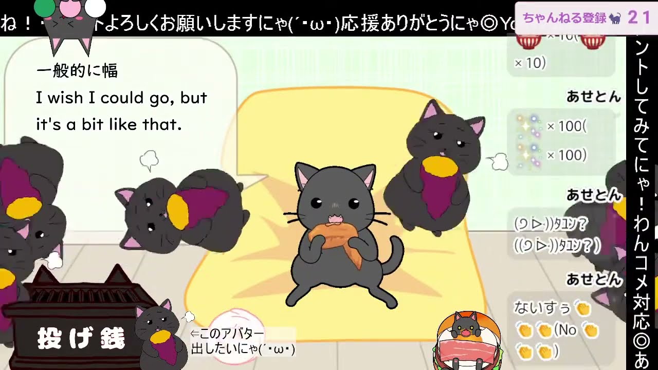 【うまプリ】午年なのでうまのプリンス様再開してみた(´・ω・)②