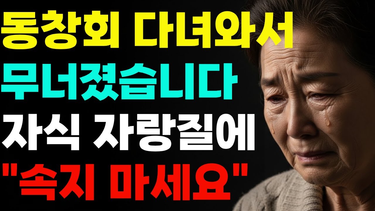 비교의 저주? 내 인생이 초라해 보이는 이유 | 쇼펜하우어 '타인의 눈으로 자신의 행복을 확인하려 하지 마라'