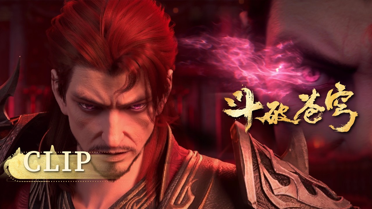 🔥ENG SUB 【4k】|What happened? Xiao Clan genius becomes fire slave!|BTTH  CLIP