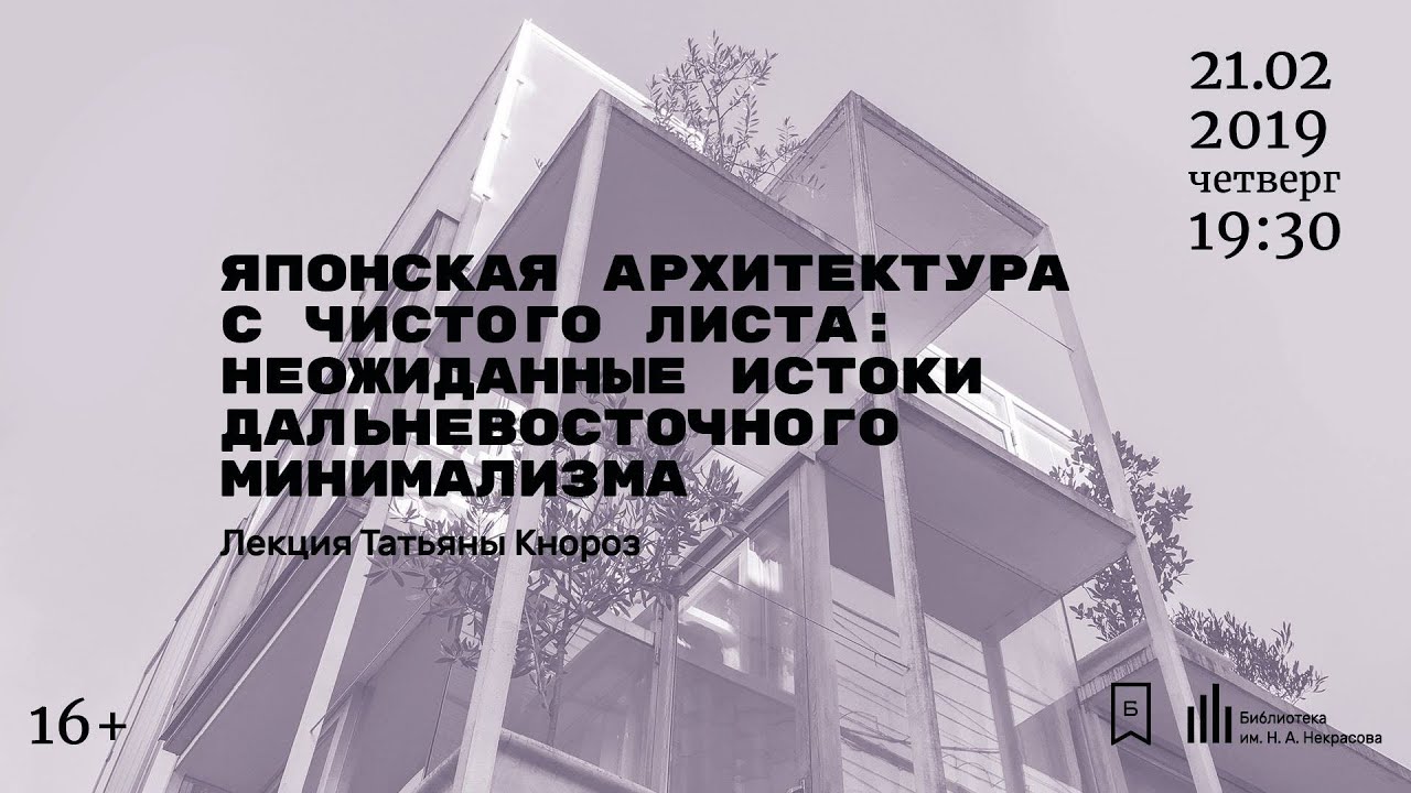 Лекция 