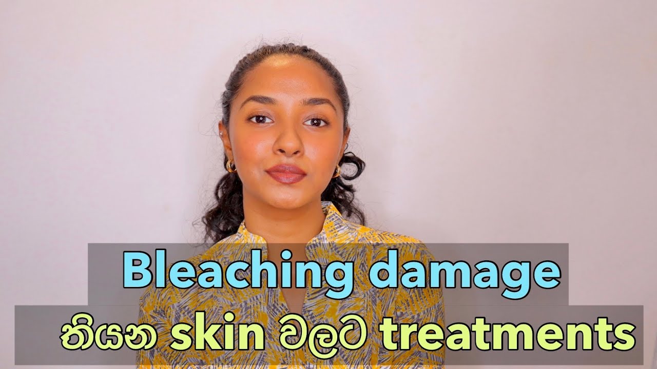 Bleaching Cream Damages හොද කරන විදිය | How To Treat Bleached Skin In Sinhala | Bleaching Creams