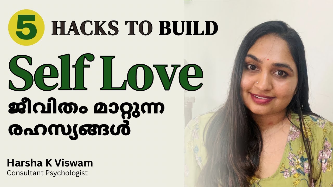 How to Practice Self Love | 5 Scientifically Proven Hacks Malayalam | Self love motivation #SelfLove