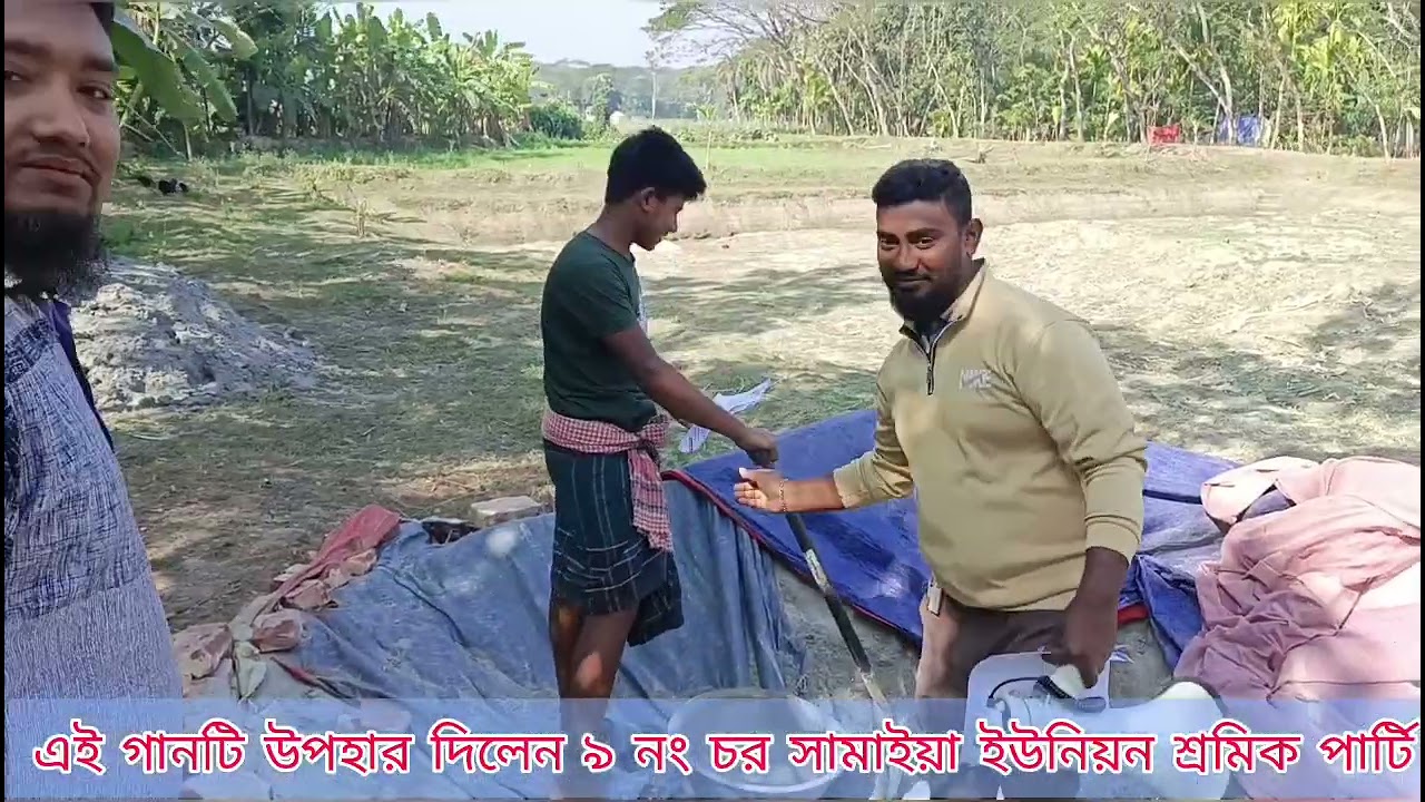 ব্যারিস্টার আন্দালিব রহমান পার্থ ভাইয়ের সালাম নিন গরুর গাড়ি মার্কায় ভোট দিন এই গানটি উপহার দিলেন 