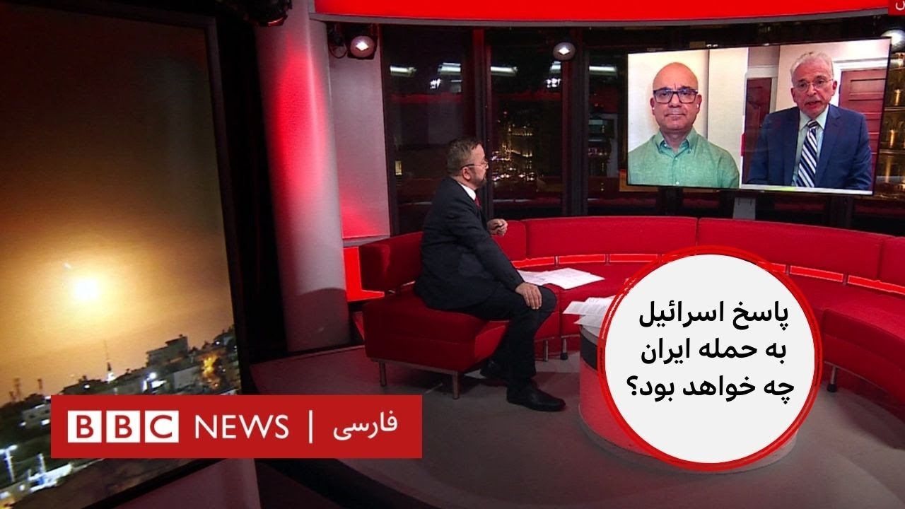 پاسخ اسرائیل به حمله ایران چه خواهد بود؟ صفحه دو آخرهفته