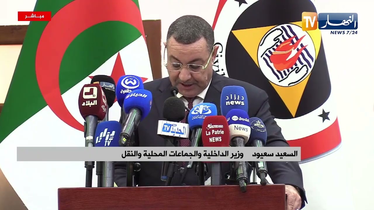 وزير الداخلية والجماعات المحلية والنقل يشرف على تقليد الرتب لفائدة أعوان الحماية المدنية