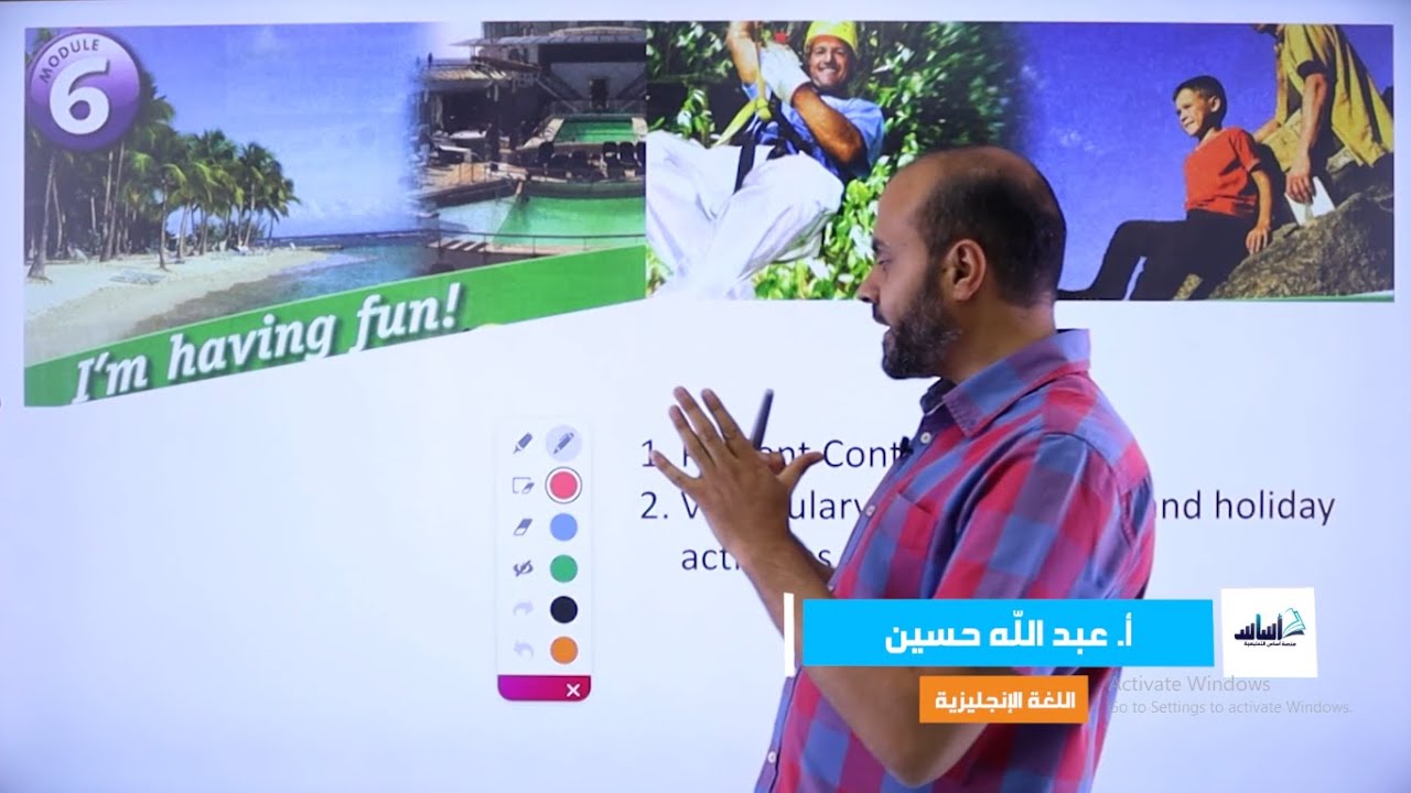 الصف السابع 7️⃣ إنجليزي 🆎 || مراجعة الامتحان النهائي (Module 6) الجزء الثاني 🔥
