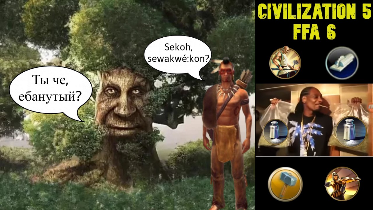 CIVILIZATION V | FFA 6 Ирокез | Соль на рану