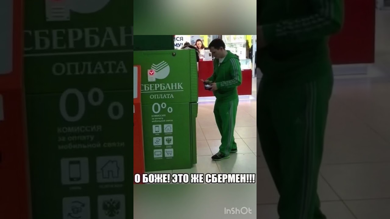 #смех #юмор #шуточное #мем #смехпродлеваетжизнь #смешновидео #прикол #смешнойшортс #жиза #ржака
