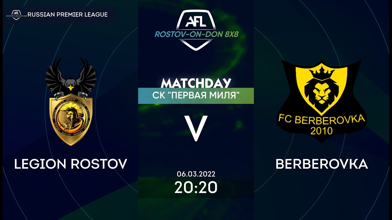 LEGION ROSTOV - BERBEROVKA